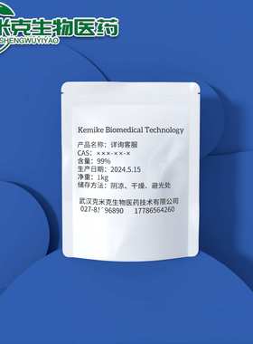 钡铁氧体 钡磁粉 纳米 微米 11138-11-7/12047-11-9 100g 1kg