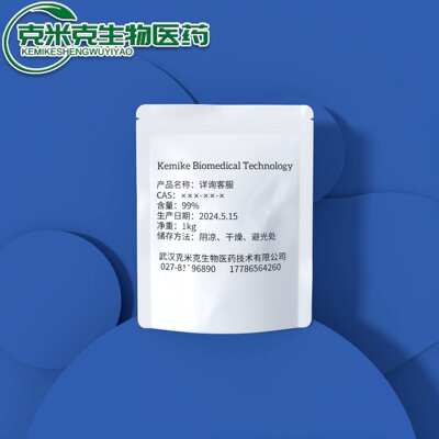 钡铁氧体 钡磁粉 纳米 微米 11138-11-7/12047-11-9 100g 1kg