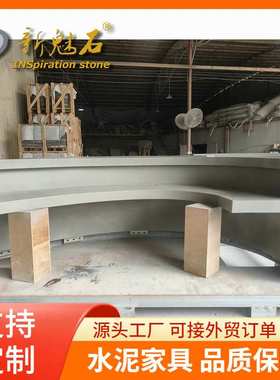 国外畅销gfrc水泥吧台工作台KVT咖啡厅美固预制混凝土茶几桌定做