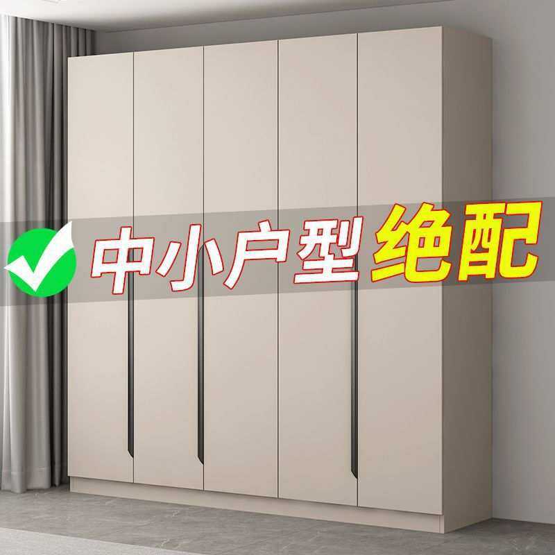 现代简约衣柜家用卧室衣橱板式组装经济型出租房小户型收纳大衣橱,金属材料及制品,其他金属制品,淘宝优惠券,粉丝福利购,淘宝优惠卷