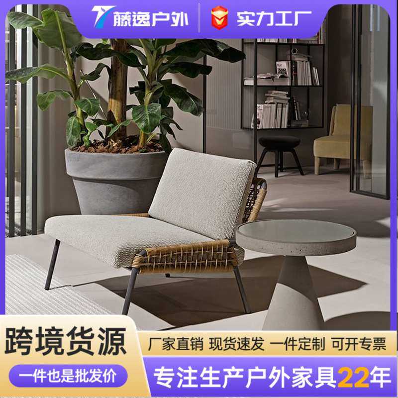 北欧户外桌椅设计师创意室外藤编餐桌椅阳台酒店花园庭院休闲,金属材料及制品,其他金属制品,淘宝优惠券,粉丝福利购,淘宝优惠卷