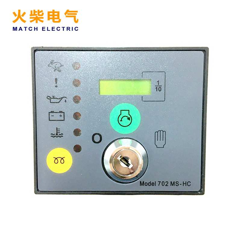 DSE702MS-HC DSE702K-AS-HC 发电机组控制器钥匙自启动控制模块