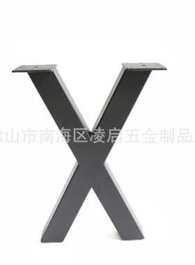 厂供16寸X型金属方管桌脚桌腿黑色烤漆桌子支撑脚X形400mm固定脚