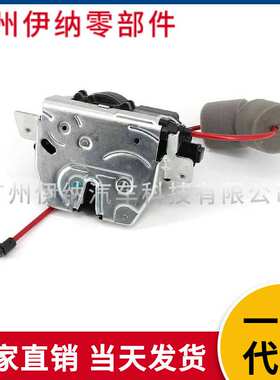 1647400635 适用奔驰E级汽车尾门闭锁器后备箱锁机锁块汽配直销