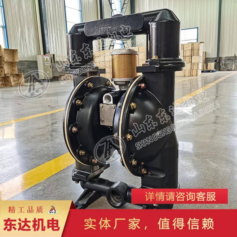 精工细作BQG系列气动隔膜泵 无需根基BQG系列气动隔膜泵