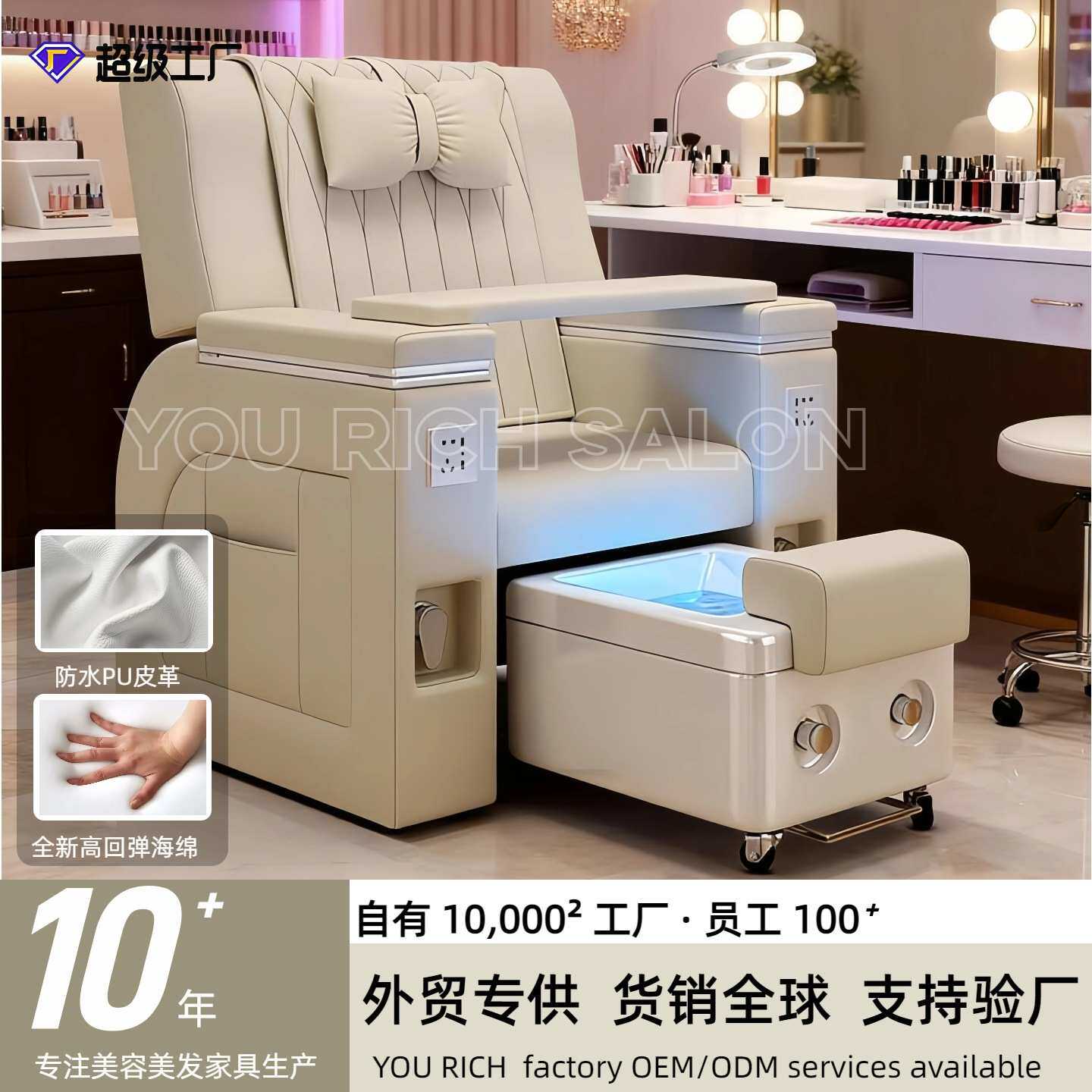 电动足疗沙发修脚椅足浴按摩椅高级足疗椅子带洗脚盆脚底按摩沙发