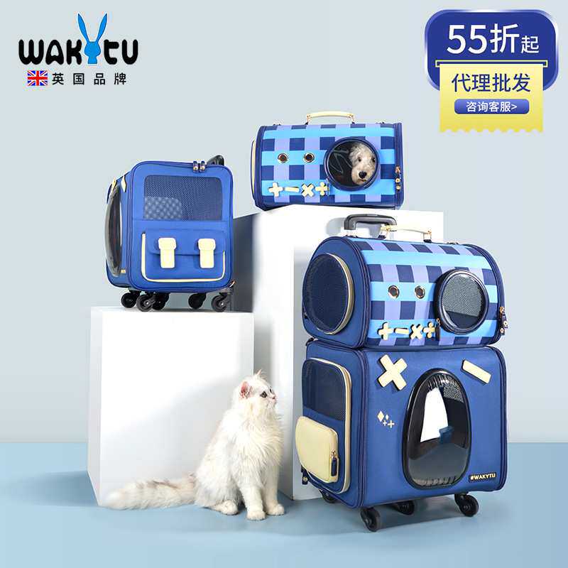 Wakytu英国双层拉杆猫包 外出万向静音滚轮多功能大容量宠物背包