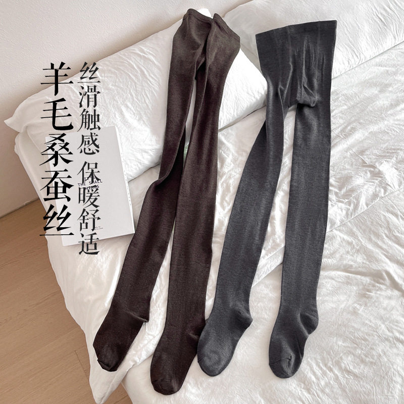 桑蚕丝羊毛连裤袜女秋冬保暖显瘦