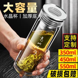 水杯摔不烂钢化玻璃单双层大容量高硼硅杯高山流子男士商务分离泡