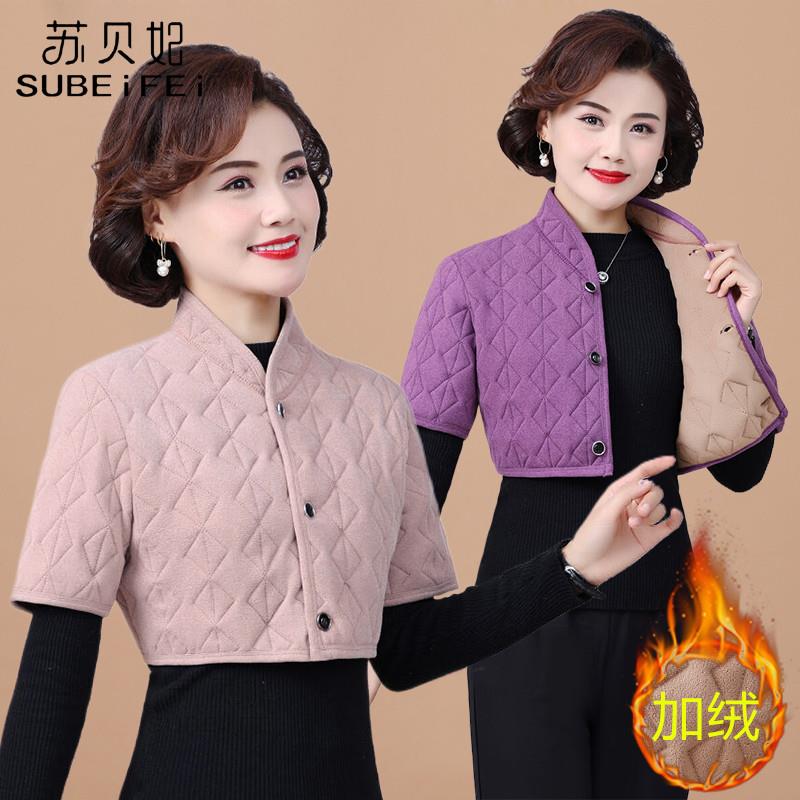 肩周炎保暖护肩睡觉专用德绒加绒女颈椎坎肩中老年肩周肩膀马甲秋