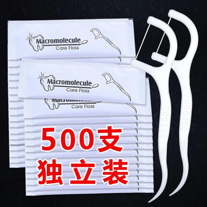 【天猫正品】牙线独立包装牙线棒成人家用高档牙线家庭装剔牙线细