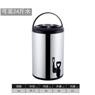 凉水壶大容量5升3升冷水壶不锈钢双层奶茶桶保温桶商用果汁咖啡饮