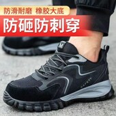透气低帮防砸防刺工作耐磨车间干活钢头安全鞋 男士 工地劳保鞋 夏季