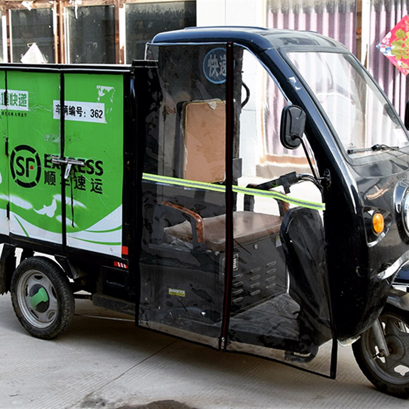 电动三轮车雨棚前挡风帘左右后门帘快递车篷全透明围前车头棚雨帘