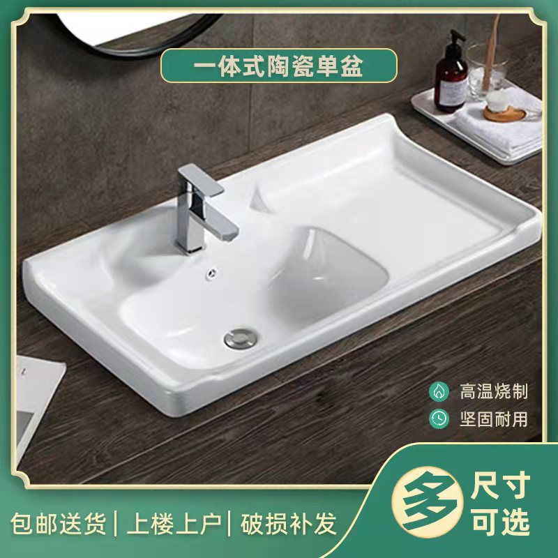 半嵌入式台中盆台面一体陶瓷柜盆池左手盆洗脸台盆洗手盆洗漱单盆