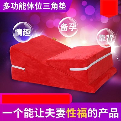 备孕受孕垫备孕垫臀枕助孕垫臀枕夫妻三角枕爱垫翘臀部抬高神器
