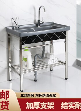 陶瓷洗衣池带搓板不锈钢支架洗衣盆阳台超深灰色洗衣槽洗手盆水池