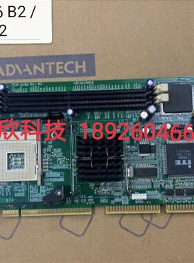 研华工控机主板PCA-6186 REV.B2/A1/B1 带网口 现货