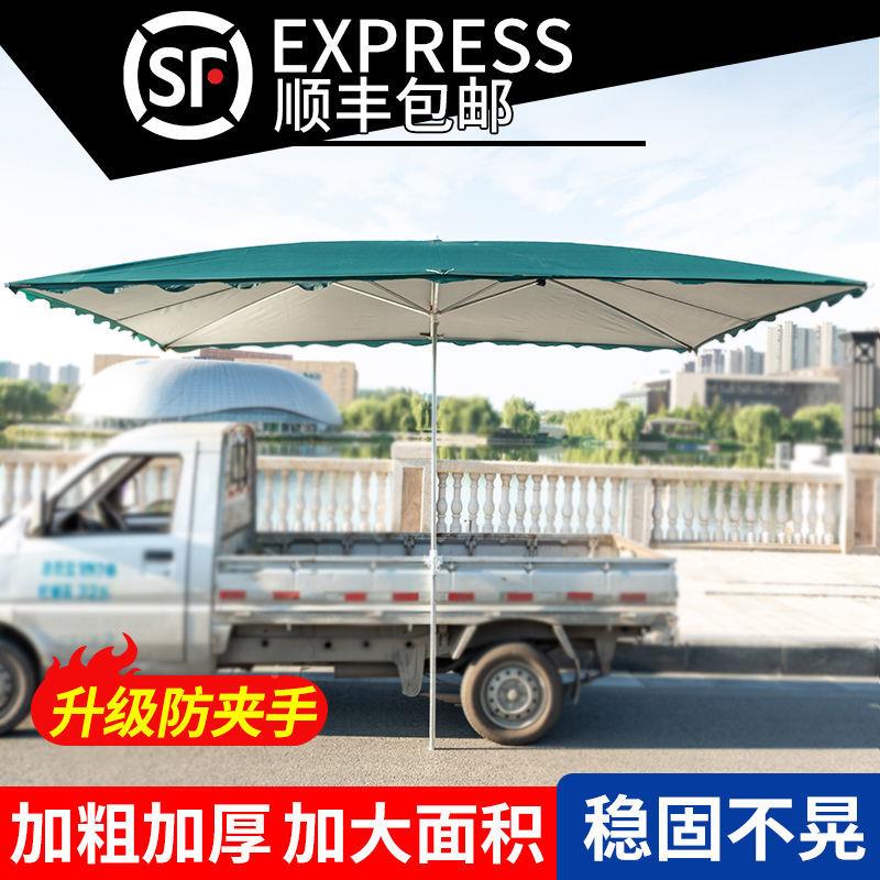 遮阳伞太阳伞户摆摊四雨方形折外1叠防斜伞店铺商用厚加雨棚