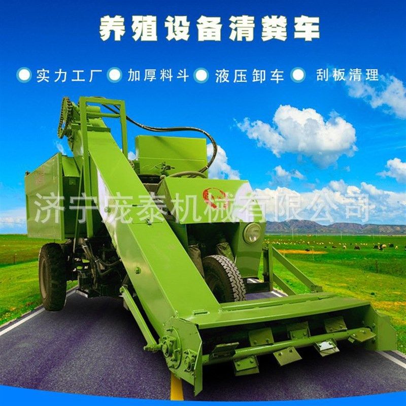 养殖场三轮小型清粪车厂家牛场驴场粪便清扫车自动铲粪牛圈刮粪机