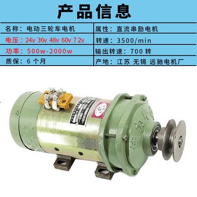 直流电动机大棚卷帘机24伏36v500w48v1200w60V1300直流有刷电机