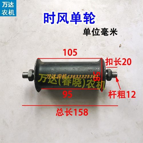 时风三轮车涨紧轮单轮单独轮时风压带轮时风涨紧轮三角带紧带轮