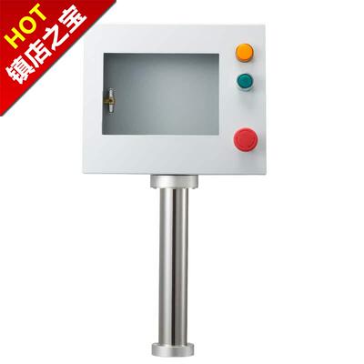 操作旋转悬臂触摸屏安装盒电箱控制箱7寸人55机界面箱箱支架机箱