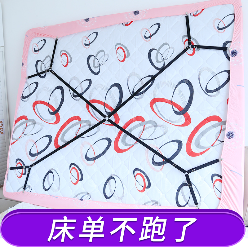 床单固定器床笠床罩夹子家用被套被子防跑沙发垫床垫防滑固定神器