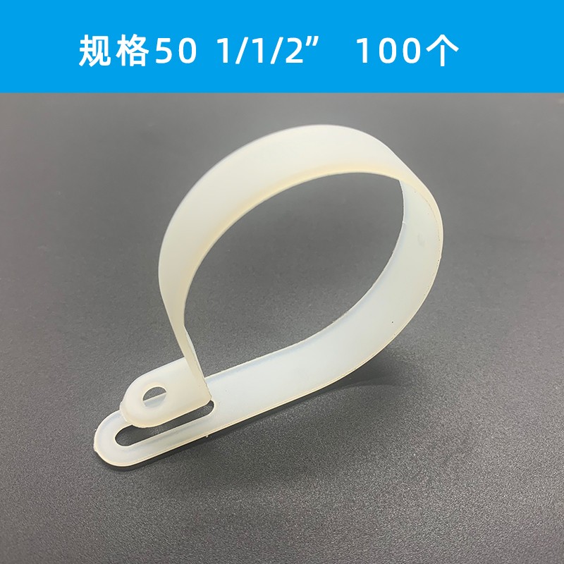 加厚型R型线夹电线固定夹配线纽理线夹电缆线卡扣固定线扣1000个