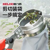 新款 摘花椒神器专用剪刀多功能防护工具电动剪花椒采摘器