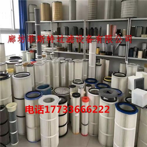 厂家销售各种除尘滤芯 除尘设备 环保除尘设备