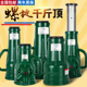 千金顶3吨5T10吨20吨32T50吨100t 手摇机械式 螺旋式 千斤顶齿轮立式