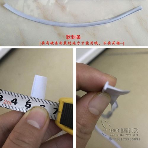 点菜柜展示平面冷藏室玻璃门专用密封条冷柜保温条T字软胶条静音