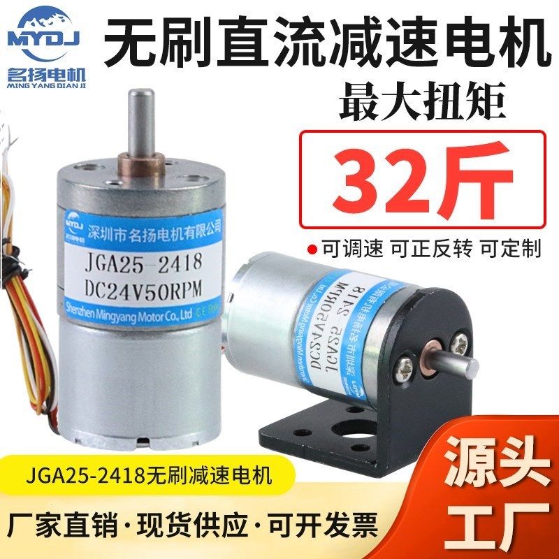 微型无刷直流减速电机12v24v调速变速齿轮2418小型迷你马达小电机,电子元器件市场,电机/马达,淘宝优惠券,粉丝福利购,淘宝优惠卷