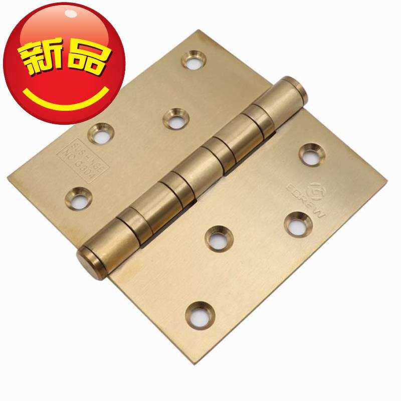 不锈钢合页5寸加宽黑色木门房门折页金色荷叶静音轴承合j叶5x4x3