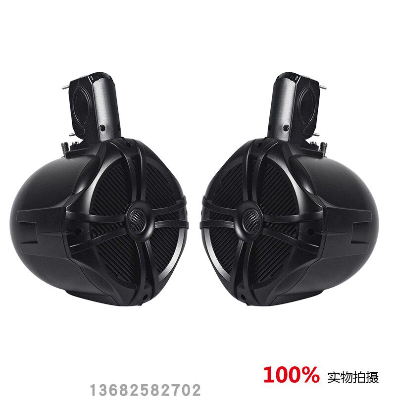 UTV ATV游艇快艇摩托艇船用防水音响车载6.5寸全频挂式喇叭扬声器