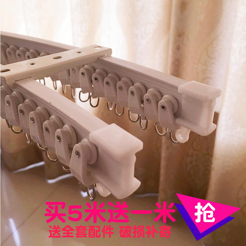 弯轨飘窗阳台静音窗帘轨道弯曲 U型软杆塑料双轨单轨顶装滑道导轨