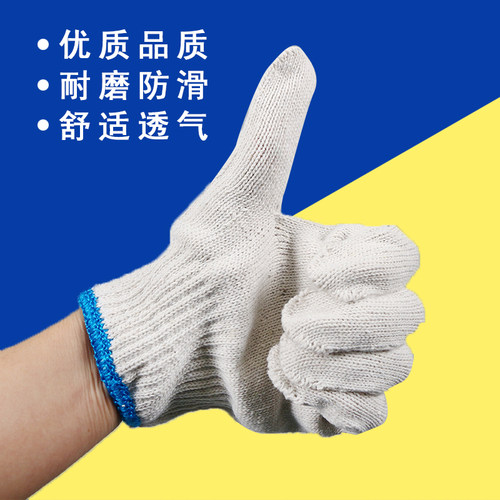 劳保线手套挂胶棉纱布耐磨劳动工作干活工地一次性薄款劳工男加厚
