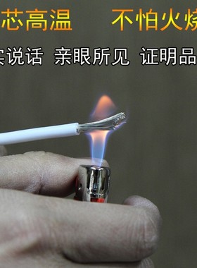 散卖UL1332铁氟龙高温线26/24/22/20/18/16/14/12AWG耐高温电线