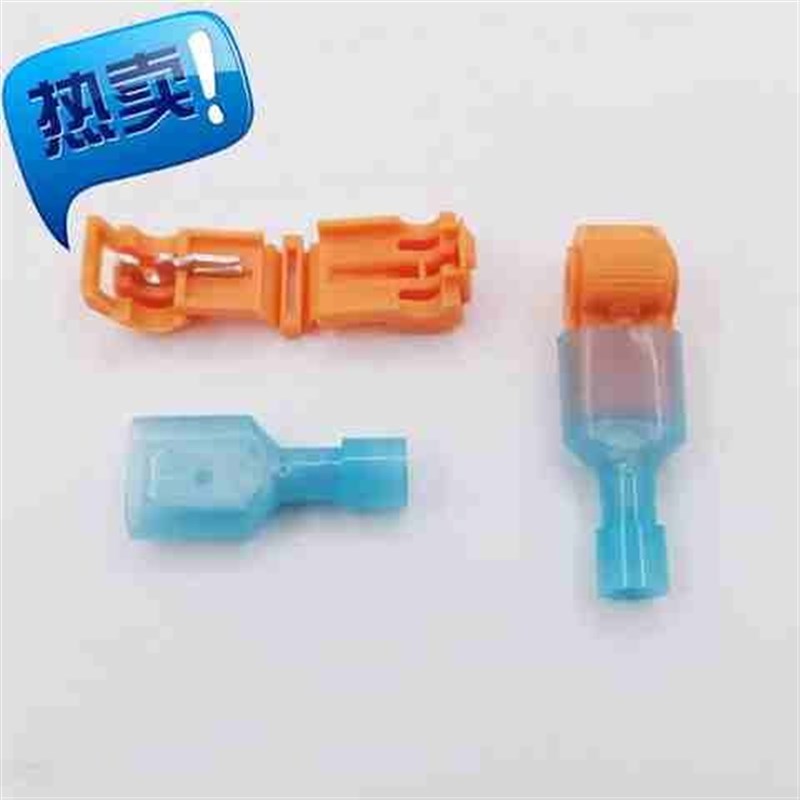 接线接线端子硬线专用橙色t2接线端g子器快接头免破线t型分线卡