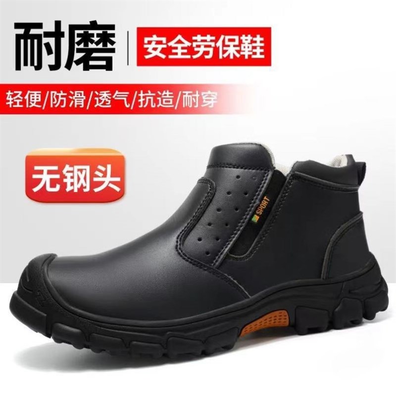 高帮电焊工无钢头春季透气轻便防滑耐磨软底防刺穿防臭劳保防护鞋