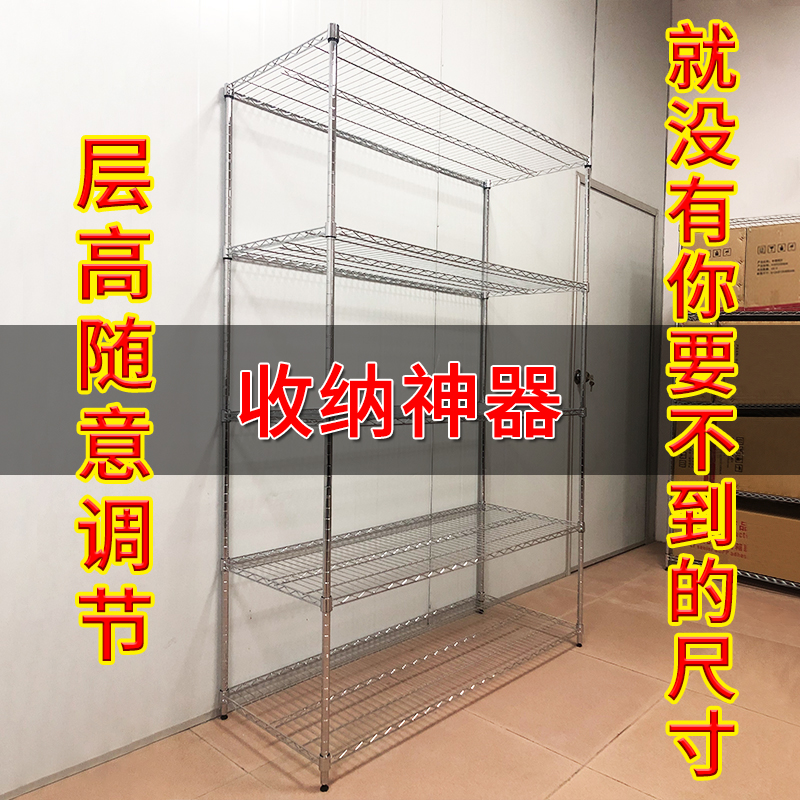 落地置物架可调节不锈钢色金属层架厨房杂物架多层架子收纳架货架