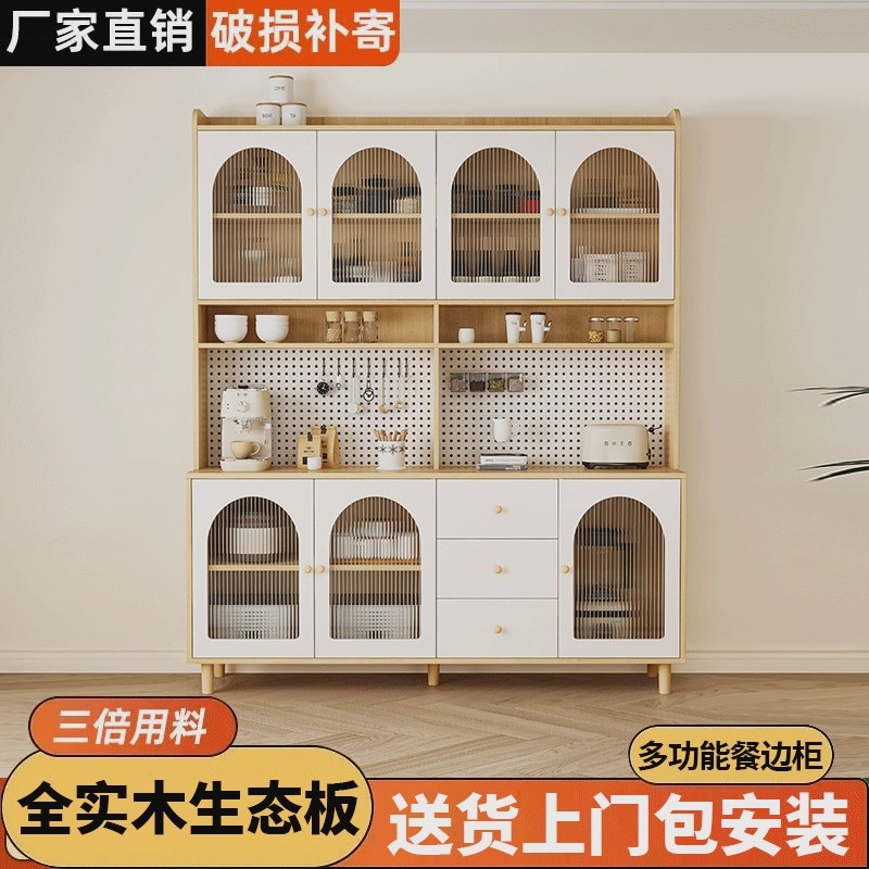 奶油风实木餐边柜靠墙一体多功能家用厨房茶水柜客厅酒柜收纳置物