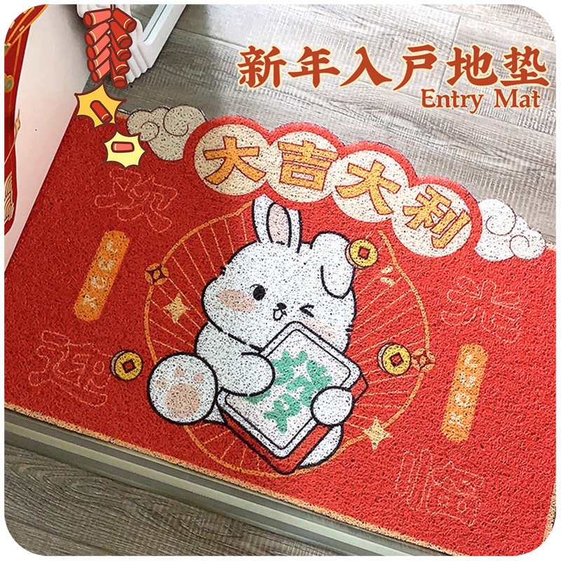 兔年入户门口地垫2023年新款新年门外进门脚垫可裁剪丝圈防滑地毯,居家布艺,入户地垫,淘宝优惠券,粉丝福利购,淘宝优惠卷