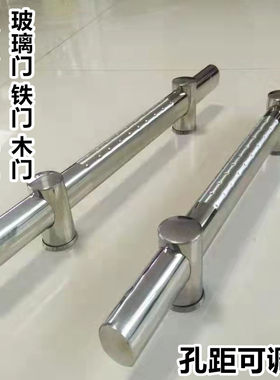 不锈钢拉手大门双开门通用型农村大铁门老式单面木门庭院手柄把手