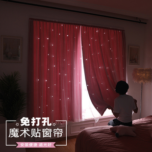 免打孔安装 简易魔术贴飘窗出租屋宿舍粉卧室少女网红窗帘成品遮光