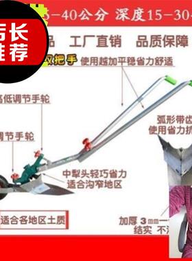 新式农用开沟犁犁杖家用松土机手拉犁单人犁地人工省力开荒耕地
