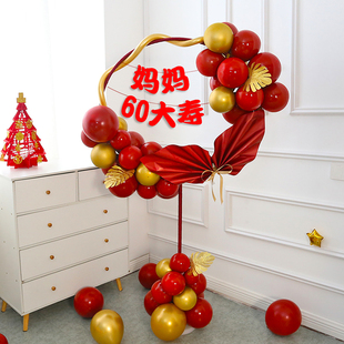 寿宴六十生日寿字气球70岁老人祝寿60妈妈80大寿装饰场景布置用品