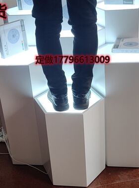 现货烤漆六角展示台精品智能锁无人机飞机模型展台产品菱形展示柜