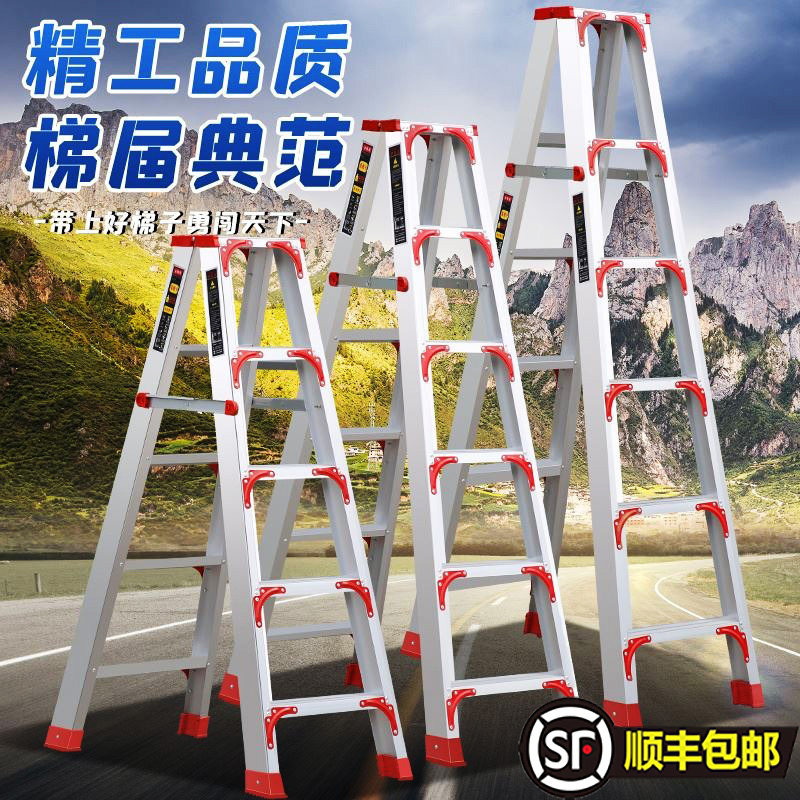 特厚铝合金人字梯小梯子工程专用折叠伸缩梯铅吕合金人梯木工合梯